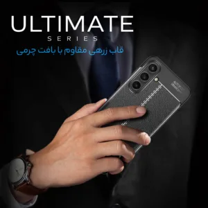 کاور سامورایی مدل Ultimate مناسب برای گوشی موبایل سامسونگ Galaxy S24 FE