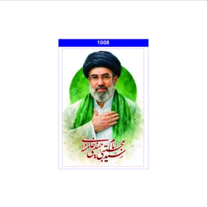 استیکر لپ تاپ طرح حضرت آیت الله خامنه ای و رهبر شهید مجموعه 6 عددی