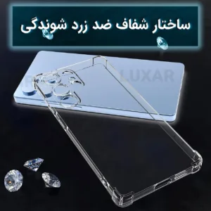 کاور لوکسار مدل s 22 Ultra -Unicom مناسب برای گوشی موبایل سامسونگ Galaxy S22 Ultra