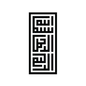 برچسب لپ تاپ پویا مارکت طرح بسم الله کد 1573