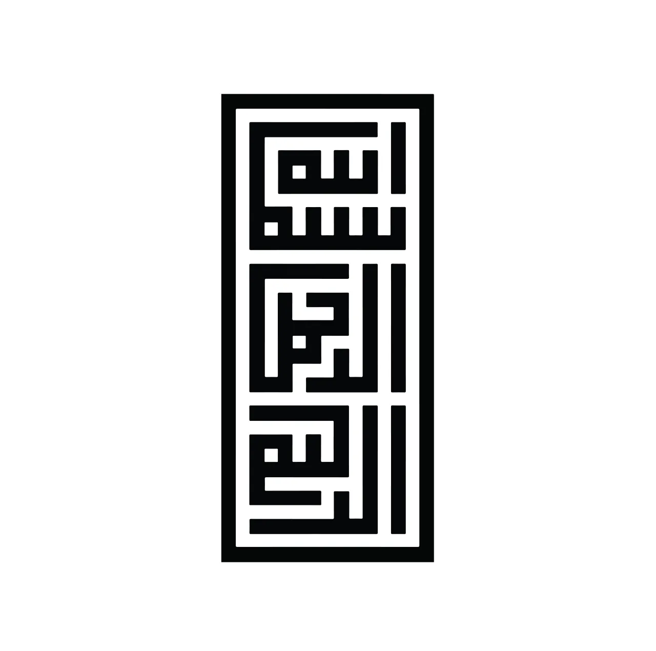 برچسب لپ تاپ پویا مارکت طرح بسم الله کد 1573