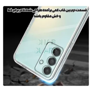 کاور قاب گارد مدل SPACF30 مناسب برای گوشی موبایل اپل iPhone 17