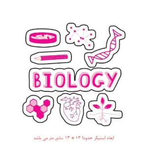 برچسب لپ تاپ طرح بیولوژی کد 1737 مجموعه 8 عددی