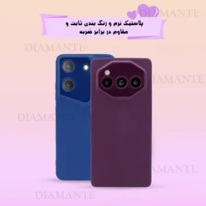 کاور دیامانته مدل Stoopy Rd مناسب برای گوشی موبایل شیائومی Poco C71