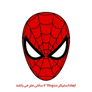 برچسب لپ تاپ پویا مارکت طرح مرد عنکبوتی کد 1058
