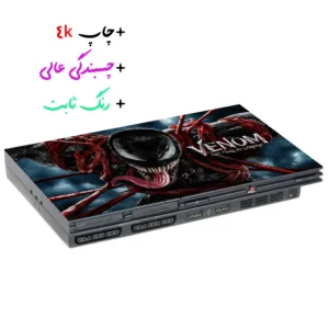 برچسب پلی استیشن ۲ مدل ونوم کد 2025