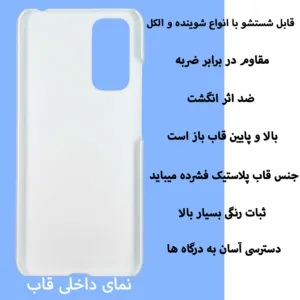 کاور قاب گارد گوشی طرح فانتزی کد Dimo-829 مناسب برای گوشی موبایل شیائومی Redmi Note 11 4G / Note 11S 4G