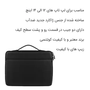 کیف لپ تاپ کوتتسی مدل 14027 مناسب برای لپ تاپ تا 14 اینچی
