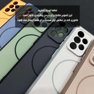 کاور تاپ قاب مدل CREAM مناسب برای گوشی موبایل سامسونگ Galaxy A34