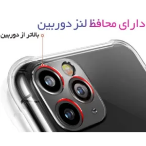 کاور مدل ژله ای کپسول دار مناسب برای گوشی موبایل شیائومی Poco f3 / POCOF3