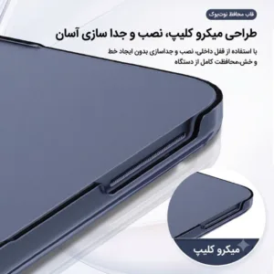کاور لنشن مدل PCC-SJ-13NEOz مناسب برای برای مک بوک نئو 13اینچ