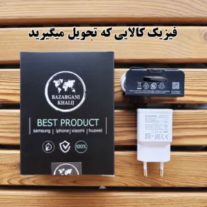 شارژر دیواری 15 وات مدل Galaxy A14 به همراه کابل USB-c