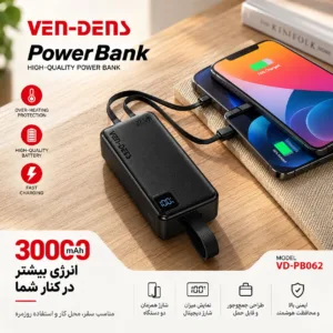 پاوربانک 22.5 وات وندنز مدل PB062 ظرفیت 30000 میلی‌آمپرساعت