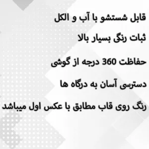 کاور قاب گارد گوشی طرح گل کد TPU-214 مناسب برای گوشی موبایل سامسونگ Galaxy A05