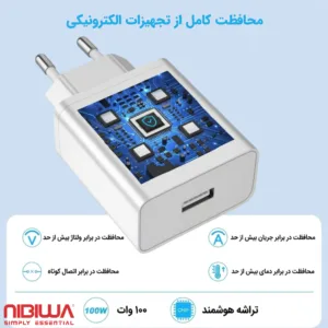 شارژر ۱۰۰ وات نیبیوا مدل SuperVooc-SuperDart-Realm-100
