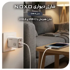 شارژر دیواری 45 وات دو پورت نوکسو مدل CHN‑8 GaN به همراه کابل usb‑C