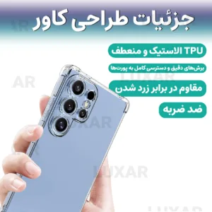 کاور لوکسار مدل s 22 Ultra -Unicom مناسب برای گوشی موبایل سامسونگ Galaxy S22 Ultra