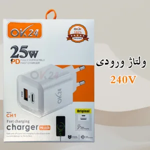 شارژر دیواری 25 وات دو پورت اوکی 24 مدل CH1 Fast Charge