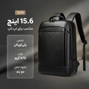 کوله پشتی لپ تاپ مدل 7270 مناسب برای لپ تاپ 14.1 تا 15.6 اینچی