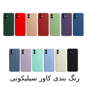کاور عمو قاب مدل سیلیکونی پاک کنی 2 مناسب برای گوشی موبایل سامسونگ Galaxy A50 / A50s / A30s