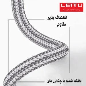 شارژر فندکی لیتو مدل LC - C9 به همراه کابل تبدیل لایتنینگ