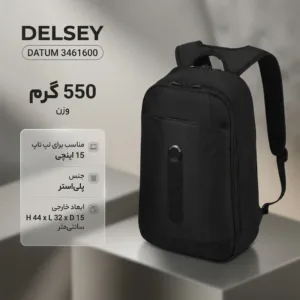 کوله پشتی لپ تاپ دلسی مدل  DATUM کد 3461600  مناسب برای لپ تاپ 15 اینچی