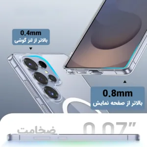 کاور ونزو مدل MagS مناسب برای گوشی موبایل سامسونگ Galaxy S25 Ultra