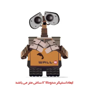 برچسب لپ تاپ پویا مارکت طرح وال ای کد 752