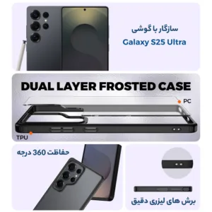 کاور سامورایی مدل Specter مناسب برای گوشی موبایل سامسونگ Galaxy S25 Ultra