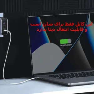 کابل شارژ مک بوک ماکار مدل MK-Mag3 طول 2 متر