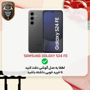 کاور سامورایی مدل Lawa مناسب برای گوشی موبایل سامسونگ Galaxy S24 FE