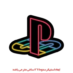 برچسب لپ تاپ پویا مارکت طرح پلی استیشن کد 2577