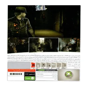 بازی Murdered soul suspect مخصوص X-BOX 360 نشر پرنیان