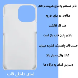 کاور قاب گارد گوشی طرح پلنگی کد Dimo-022 مناسب برای گوشی موبایل اپل IPHONE 14 PRO MAX