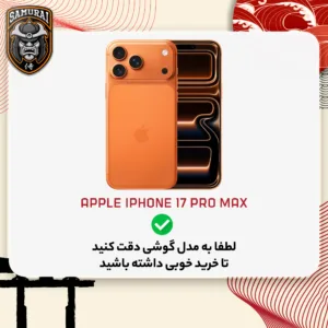 کاور سامورایی مدل Crystal Stand مناسب برای گوشی موبایل اپل iPhone 17 Pro Max