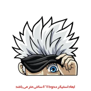 برچسب لپ تاپ پویا مارکت طرح انیمه کد 2700