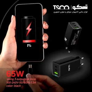 شارژر دیواری ۶۰ وات تسکو مدل TTC 71