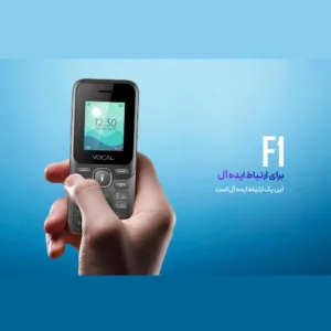 گوشی موبایل وکال مدل F1 دو سیمکارت ظرفیت 32 مگابایت و رم 32 مگابایت