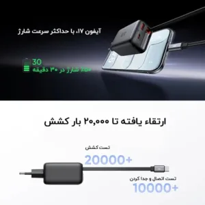 شارژر دیواری 35 وات 3 پورت مک دودو مدل FreeGo CH-1280 با کابل جمع شونده تایپ سی