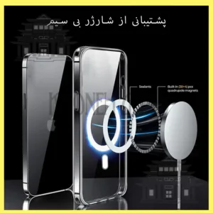 کاور خونه قاب مدل مگ سیف مناسب برای گوشی موبایل سامسونگ Galaxy S23 FE