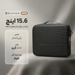 کیف لپ تاپ بنج مدل 8018 مناسب برای لپ تاپ‌های 15.6 اینچ