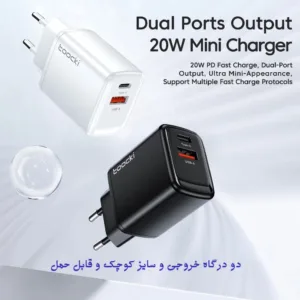 شارژر دیواری 20 وات توکی مدل JT-P20F به همراه کابل USB-C