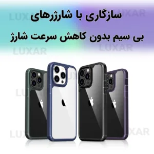 کاور لوکسار مدل 15promax _Salt مناسب برای گوشی موبایل اپل iPhone 15 Pro Max