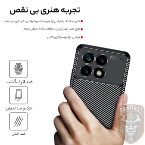 کاور سامورایی مدل AF مناسب برای گوشی موبایل شیائومی Poco X6 Pro 5G / Redmi K70E