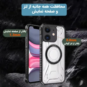 کاور لوکسار مدل IP11 _Luxmag مناسب برای گوشی موبایل اپل iPhone 11