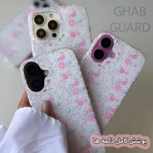 کاور قاب گارد مدل FGWG مناسب برای گوشی موبایل اپل iPhone 13