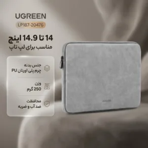 کیف لپ تاپ یوگرین مدل LP187-20476 مناسب برای لپ تاپ 14 تا 14.9 اینچی