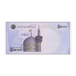 استیکر لپ تاپ طرح پول پنجاه هزار تومنی کد 50