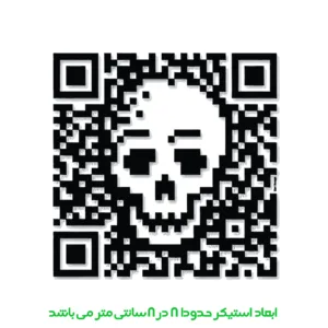 برچسب لپ تاپ پویا مارکت طرح اسکلت کد 3098