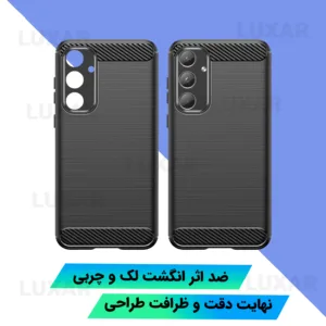 کاور لوکسار مدل a55 -LS مناسب برای گوشی موبایل سامسونگ Galaxy A55 / A55 5G